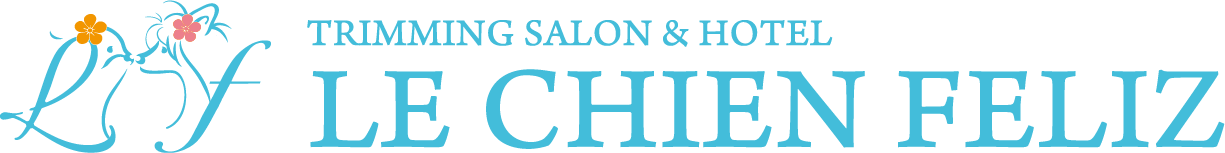 トリミングサロンアンドホテルのルシアンフェリス